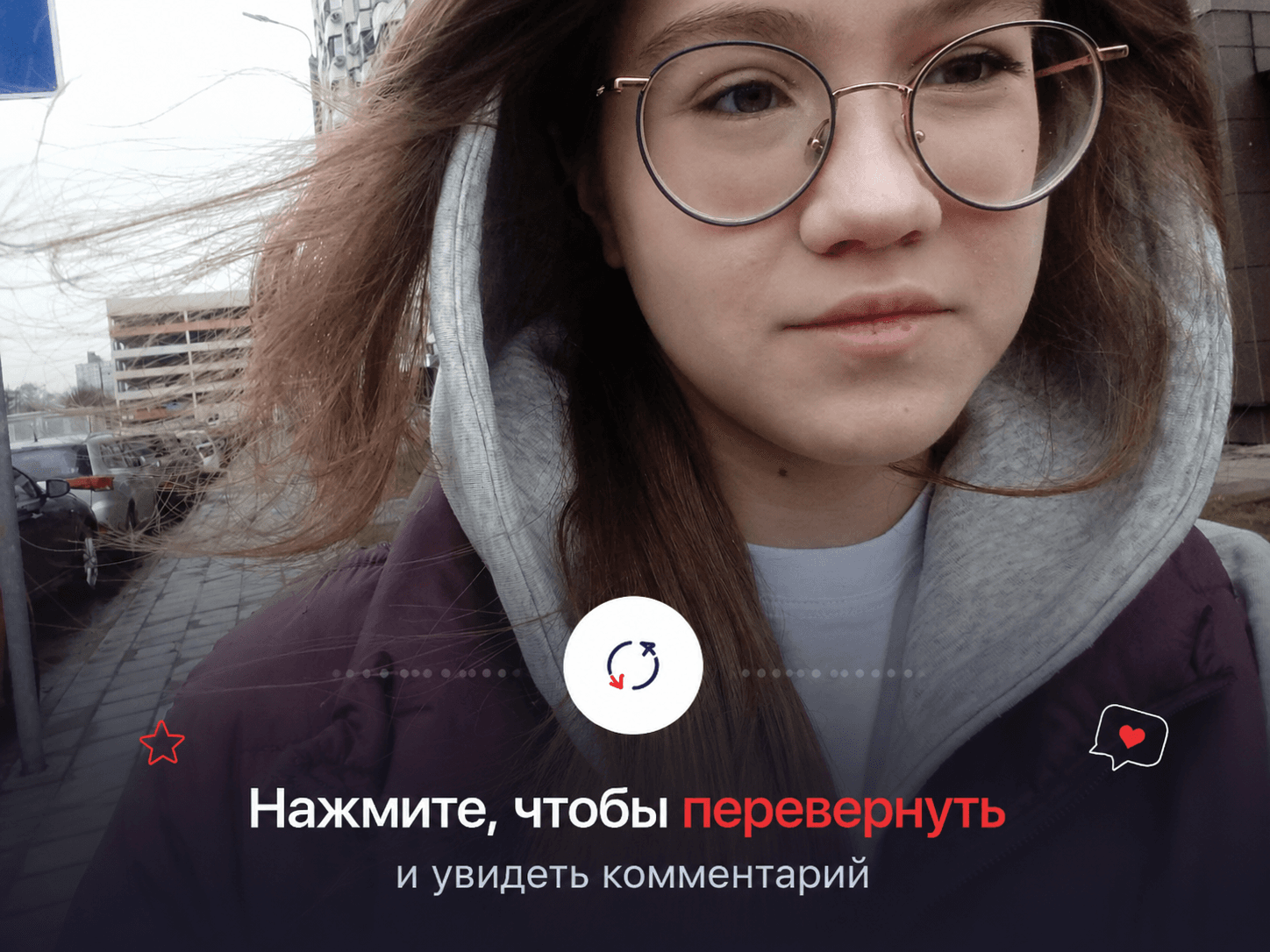 Ученик студии «Лингвист» №3
